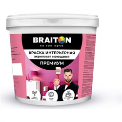 Воднодисперсионная моющаяся интерьерная краска BRAITON paint Премиум - фото 16934402