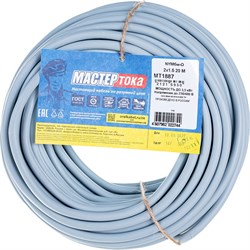 Кабель Мастер Тока МТ1887 - фото 16936245