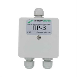 Разветвитель интерфейса НТК Приборэнерго 0210550010347 - фото 16936644