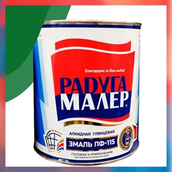 Быстросохнущая атмосферостойкая краска Радугамалер ПФ-115 ГОСТ - фото 16936837