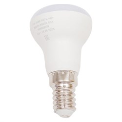 Светодиодная лампа Фарлайт FAR000138 - фото 16936866