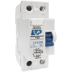 Устройство защитного отключения ЕТР УЗО 2P - фото 16936876