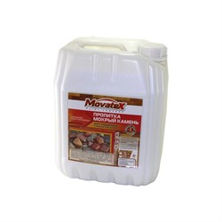 Пропитка для наружных и внутренних работ Movatex Мокрый камень - фото 16936993