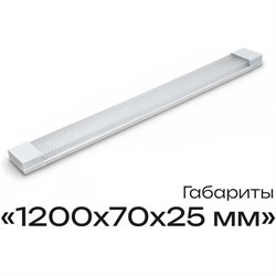 Линейный офисный светильник KRASO LS-48 - фото 16937143