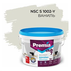 Интерьерная колерованная моющаяся краска для стен и потолков Premia Club PREMIA CLUB 7 - фото 16937389