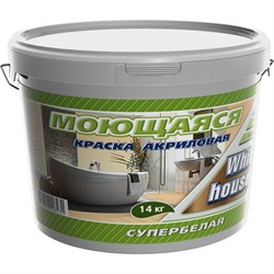 Морозоустойчивая краска для кухонь и ванн White House 14210 - фото 16941177