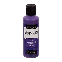 Морилка Love2art LAS-80 80 мл, 09 сиреневый - фото 16943969