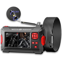 Эндоскоп МЕГЕОН к0000397133 - фото 16944593