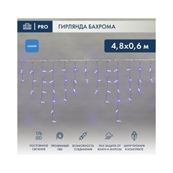 Гирлянда Neon-Night АЙСИКЛ бахрома - фото 16944626