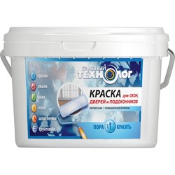 Латексная краска для окон, дверей, подоконников Новбытхим 1098 - фото 16944786