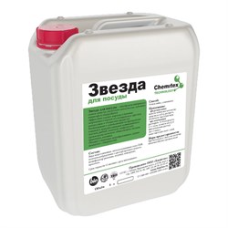 Моющее средство для посуды ХИМИТЭКС Звезда - фото 16945718