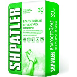 Гипсовая влагостойкая штукатурка ШПАТЛЕР Ш00047 - фото 16946025