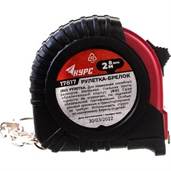 Рулетка-брелок Курс 17817 - фото 16946334