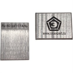 Образец шероховатости НТЦ Эксперт ntc-000075 - фото 16946994