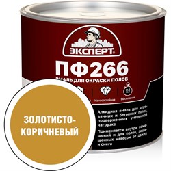 Эмаль Эксперт 266 - фото 16947277
