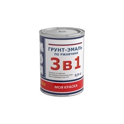Грунт эмаль МОЯ КРАСКА 16432 - фото 16949374