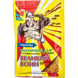 Гранулы от муравьев Великий воин Ваше Хозяйство - фото 16950778