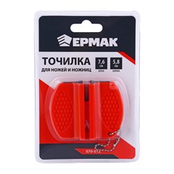 Точилка для ножей/ножниц ЕРМАК 070-012 - фото 16953050
