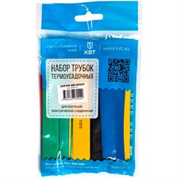 Набор КВТ Электрик ЖКХ Мульти - фото 16953128