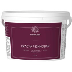 Эластичная резиновая краска MasterGood MG-КраскаРезин-2,4/зел - фото 16954015