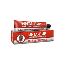 Клей от грызунов и насекомых Инта-Вир Сз0200ИНТ08 - фото 16954495