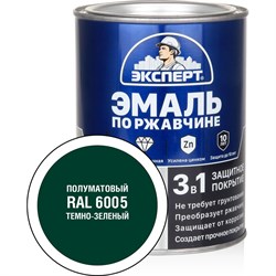 Эмаль по ржавчине Эксперт 28328 - фото 16956066