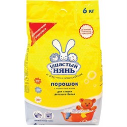 Стиральный порошок для всех типов стирки Ушастый нянь 603538 - фото 16956416