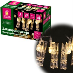 Электрогирлянда-нить комнатная "Прищепки" 3 м, 20 LED, теплый белый свет, на батарейках, ЗОЛОТАЯ СКАЗКА, 591930 - фото 16959757