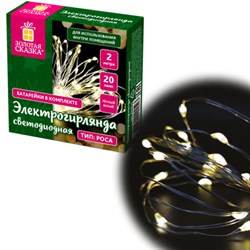 Электрогирлянда-нить комнатная "Роса" 2 м, 20 LED, теплый белый свет, на батарейках, ЗОЛОТАЯ СКАЗКА, 591931 - фото 16959758