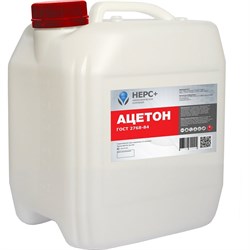 Ацетон НЕРС+ 200002 - фото 16961213