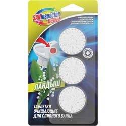 Очищающие таблетки для сливного бачка SANInspector belief - фото 16961491