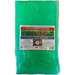 Сетка от птиц Мегапласт 1444 - фото 16961839