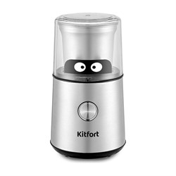 Кофемолка Kitfort КТ-7123 - фото 16967526