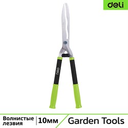 Садовые ножницы Deli dl2806 520 мм, сталь 55с, максимальный диаметр реза 10 мм - фото 16990131