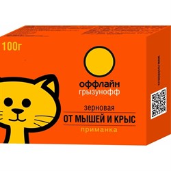 Зерновая приманка от грызунов ГРЫЗУНОФФ GR10360041 - фото 16992598