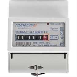 Однофазный однотарифный счетчик электроэнергии Пульсар 1ш-1-5/60-0-2-0 - фото 16997359