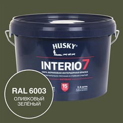 Краска для стен HUSKY INTERIO 7, Оливковый зеленый, 2,5 л - фото 16999168