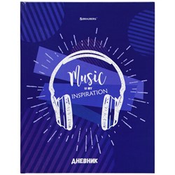 Дневник 5-11 класс 48 л., твердый, BRAUBERG, глянцевая ламинация, с подсказом, "Music", 106623 - фото 17000726