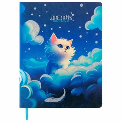 Дневник 1-11 класс 48 л., кожзам (твердая), печать, глиттер, ЮНЛАНДИЯ, "Котик", 106926 - фото 17000733