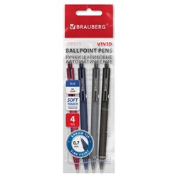 Ручки шариковые автоматические BRAUBERG "VIVID", СИНИЕ, НАБОР 4 ШТУКИ, soft-touch, пишущий узел 0,7 мм, линия письма 0,35 мм, 144409 - фото 17000784
