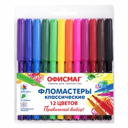 Фломастеры ОФИСМАГ 12 цветов, КЛАССИЧЕСКИЕ, вентилируемый колпачок, ПВХ упаковка, 152500 - фото 17000811