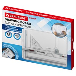 Доска чертежная А3, 505х370 мм, с рейсшиной, треугольником и чертежным узлом, УСИЛЕННАЯ УПАКОВКА, BRAUBERG EXTRA, 210879 - фото 17000831