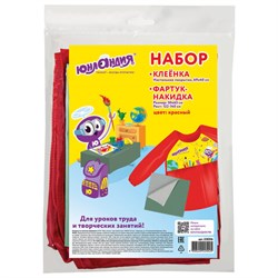 Набор для уроков труда ЮНЛАНДИЯ, клеенка ПВХ 40x69 см, фартук-накидка с рукавами, красный, 228356 - фото 17000837