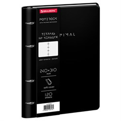 Тетрадь на кольцах БОЛЬШАЯ А4 240х310 120л, под кожу, BRAUBERG VISTA, Minimal черный, 405203 - фото 17000972