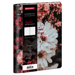 Тетрадь на кольцах А5 180х220, 120л, под кожу, BRAUBERG VISTA, Цветы, 405210 - фото 17000979
