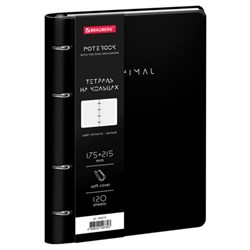 Тетрадь на кольцах А5 180х220, 120л, под кожу, фольга, резинка, BRAUBERG CLASSIC, Minimal черный, 405215 - фото 17000984