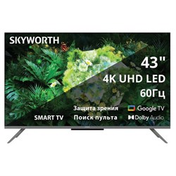 Телевизор SKYWORTH 43G66G, 43" (108 см), 3840x2160, 4K, 16:9, Google TV, Wi-Fi, черны - фото 17001084
