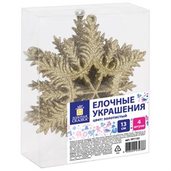 Украшение ёлочное "Снежинки" 4 шт., 13 см, пластик, золотистые, ЗОЛОТАЯ СКАЗКА, 591132 - фото 17001107