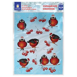Наклейка для окон двусторонняя МНОГОРАЗОВАЯ 30х38 см "Снегири", ЗОЛОТАЯ СКАЗКА, 591185 - фото 17001109