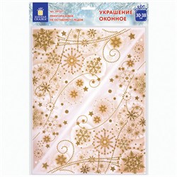 Украшение для окон и стекла ЗОЛОТАЯ СКАЗКА "Узоры из золотых снежинок 1", 30х38 см, ПВХ, 591227 - фото 17001115